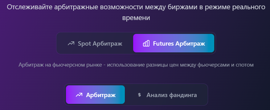 Функциональность
